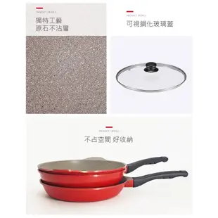 【韓國Kitchen Art】紅鈦晶原石IH不沾炒鍋28cm/蝦皮獨家