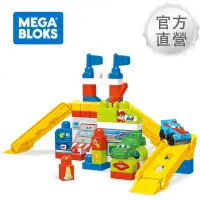 在飛比找momo購物網優惠-【Mega Bloks 美高積木】大積木賽車車庫情景套裝(兒