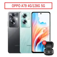 在飛比找蝦皮商城優惠-OPPO A79 (4G/128G) 6.72吋 5G手機 