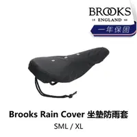 在飛比找momo購物網優惠-【BROOKS】Rain Cover 坐墊防雨套 S/M/L