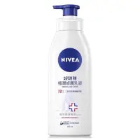 在飛比找蝦皮購物優惠-NIVEA妮維雅極潤修護乳液400ml