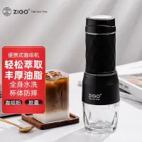 在飛比找蝦皮購物優惠-【戶外露營】Zigo 便攜式咖啡機隨身咖啡機手壓手動意式濃縮