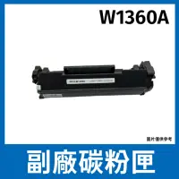 在飛比找momo購物網優惠-W1360A 副廠黑色碳粉匣(適用 HP M211dw/M2