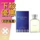 BURBERRY Weekend 週末 男性淡香水 100ML ❁香舍❁ 母親節好禮