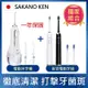 【日本 SAKANO KEN】電動沖牙機+音波電動牙刷 1+1特惠組 (白) (沖牙機/洗牙器/電動牙刷/潔牙機/噴牙機)