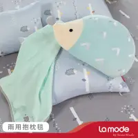 在飛比找momo購物網優惠-【La mode】刺蝟遊森林兩用抱枕毯