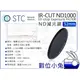 數位小兔【STC ND1000 零色偏 IR-CUT 49mm 減光鏡】10-stop Filter ND鏡 公司貨