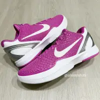 在飛比找蝦皮購物優惠-Nike Kobe 6 Protro Kay Yow 乳癌 