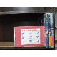 在飛比找蝦皮購物優惠-逐藍1-3完(繁體字)《作者/水泉》【愛書人~天使出版輕小說