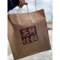 在飛比找蝦皮購物優惠-快速出貨❗️❗️ 吳家牛舌餅 鹿港牛舌餅 吳佳餅舖 鹿港伴手