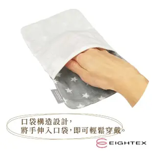 【Eightex】日製背部吸汗墊2入組(星星灰)