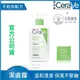 CeraVe 輕柔保濕潔膚露 236ml｜光點藥局 2009805