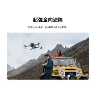 【DJI】Air 3 單機版 空拍機/無人機(聯強國際貨)