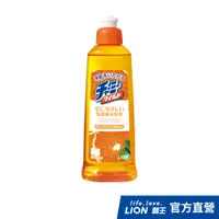 在飛比找蝦皮商城優惠-日本獅王 LION 媽媽橘萃濃縮洗潔精 260ml │台灣獅