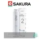 【櫻花SAKURA】【F0151】後置 活性碳 濾心 濾芯 P0230 P0231 專用