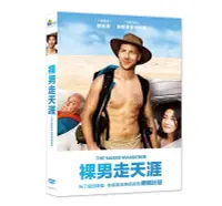 在飛比找誠品線上優惠-裸男走天涯 (DVD)