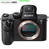 在飛比找露天拍賣優惠-Sony/索尼 ILCE-7SIII 全畫幅 4K攝像高畫質