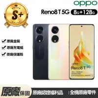 在飛比找momo購物網優惠-【OPPO】S+級福利品 Reno8T 5G 6.7吋原廠展