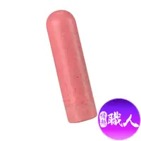 在飛比找PChome24h購物優惠-Blush｜環保材質子彈型跳蛋｜充電款 珊瑚红