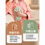 【限時特價💥】乳房冷熱敷墊胸部熱敷袋神器緩解産㛿堵奶乳腺孕㛿乳房冷敷貼 INNC