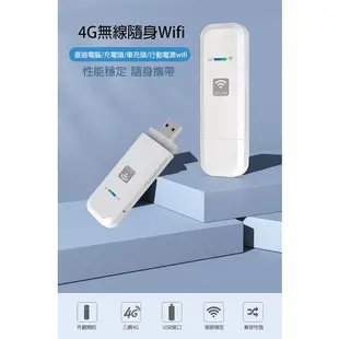 E3372-607 4G LTE SIM卡Wifi分享器 USB無線行動網卡路由器 E600