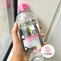 在飛比找蝦皮購物優惠-😃 Garnier 敏感肌膚適用 卡尼爾卸妝水400ml 溫