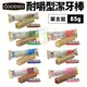 Goodies 耐嚼型潔牙棒85g 單支｜2支入｜3支入 隨手包好攜帶 適合小中型犬 狗零食『WANG』