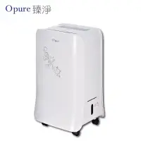 在飛比找蝦皮商城優惠-Opure 臻淨 D2 負離子除濕輪清淨除濕機 廠商直送