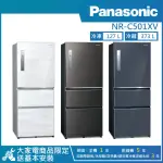 【PANASONIC 國際牌】500公升 一級能效智慧節能變頻右開三門冰箱(NR-C501XV)