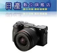 在飛比找Yahoo!奇摩拍賣優惠-【日產旗艦】Samyang 三陽 SONY AF 12mm 