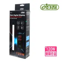 在飛比找momo購物網優惠-【ISTA 伊士達】電子雙顯控溫器120W 旗艦新版/LED