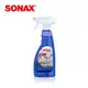 SONAX 極致輪圈精 中性溫和不傷輪圈 超有感變色清潔 加強版 台灣總代理