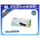 【SL-保修網】富士全錄Fuji Xerox 原廠標準容量黃色碳粉匣 CT202609 (3K) 適用 DP CP315dw/CM315z