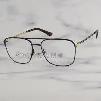 在飛比找Yahoo!奇摩拍賣優惠-GUCCI 光學眼鏡  金屬雙槓 GG0833O 001