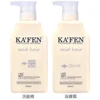 在飛比找蝦皮商城優惠-KAFEN acid hair亞希朵 酸性蛋白保濕洗髮精(5