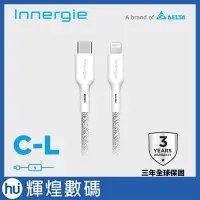 在飛比找Yahoo!奇摩拍賣優惠-Innergie C-L 1.8公尺 USB-C 對 Lig