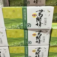 在飛比找蝦皮購物優惠-立頓茗閒情台湾綠茶茶包2.5公克*120包#398704好市