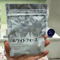 在飛比找蝦皮購物優惠-最後1 日本🇯🇵  Fancl 芳珂 色白錠 內脂サポート消