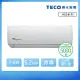 【TECO 東元】頂級7-8坪 R32一級變頻冷專分離式空調(MA50IC-HS5/MS50IC-HS5)