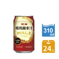 在飛比找PChome24h購物優惠-金車 噶瑪蘭麥汁 易開罐 (310mlx24入)