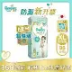 【幫寶適Pampers】一級幫 紙尿褲/尿布 黏貼型 日本原裝 (XL) 96片/箱 _官方正貨可集點