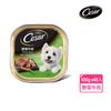 【Cesar西莎】風味餐盒 野菜牛肉 100g*48入 寵物/狗罐頭/狗食