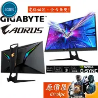 在飛比找蝦皮購物優惠-【3C優選】免運 全網正貨最優惠 GIGABYTE技嘉 FI