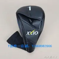 在飛比找Yahoo!奇摩拍賣優惠-幹頭套 XXIO XX10 MP900 MP1000高爾夫球