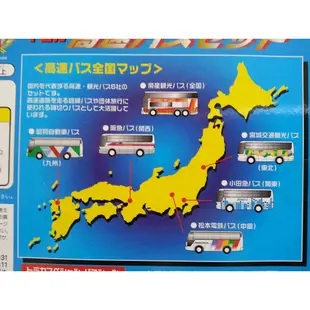 {幻想鄉香霖堂} TOMICA 日本高速巴士,遊覽車長途客運六輛組.