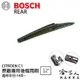 BOSCH CITROEN C1 後擋專用雨刷 12吋 後雨刷 後擋雨刷 防跳動 服貼 靜音 哈家人【樂天APP下單最高20%點數回饋】【樂天APP下單最高20%點數回饋】