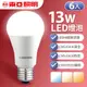 【東亞照明】6入組 13W LED燈泡 省電燈泡 長壽命 柔和光線(白光/自然光/黃光)