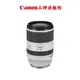 現貨 Canon RF 70-200mm f/2.8L IS USM 公司貨 送3,000元郵政禮券