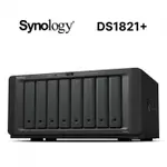 SYNOLOGY DISKSTATION DS1821+ NAS網路儲存伺服器 福利品 蘆洲可自取📌自取價28800