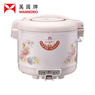 【萬國】15人份 經典 電子鍋 220V 三年保固 NS-2700S 220V 品號：9049 (8.2折)